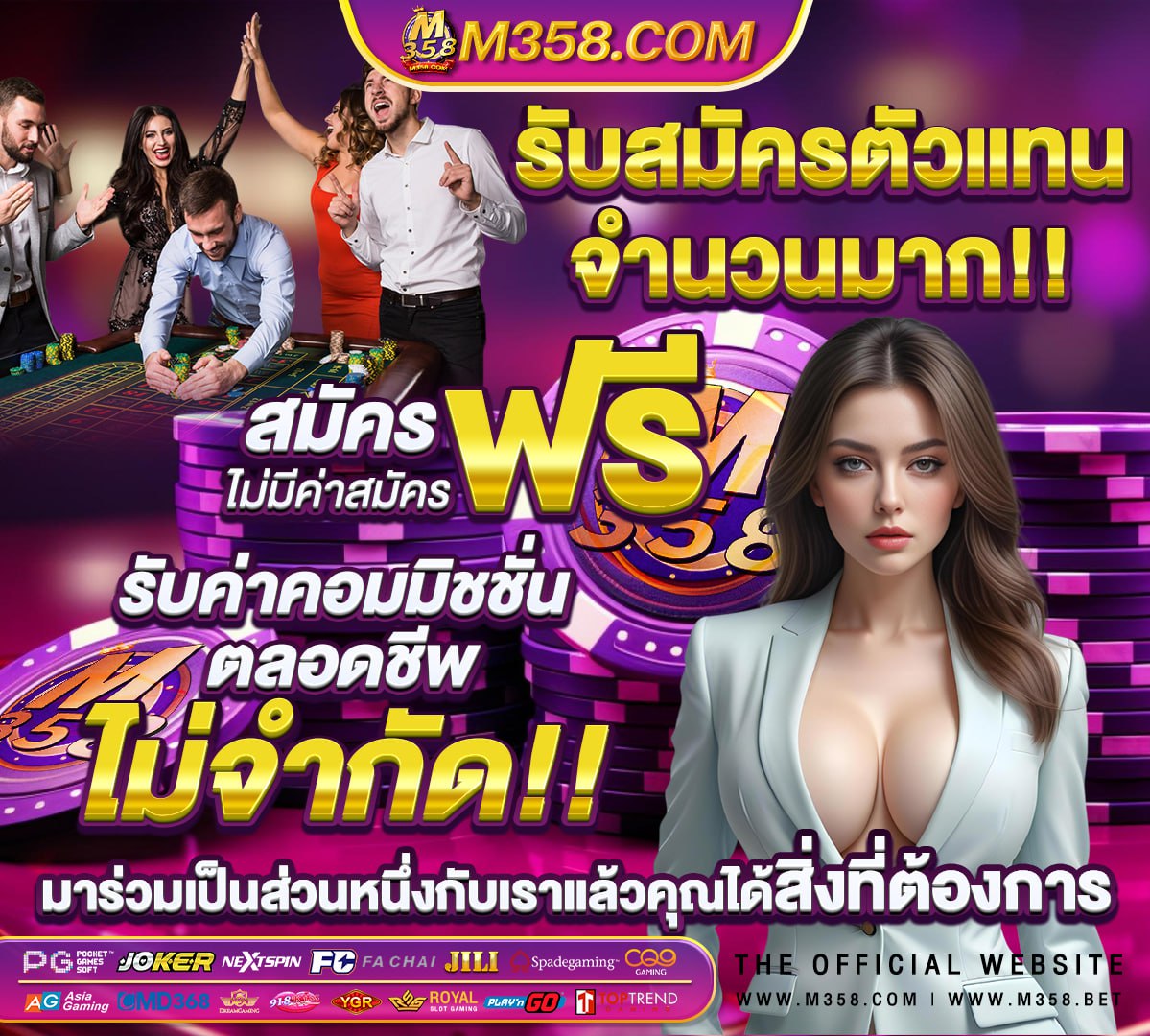 slot finn jokerslot999 เครดิต ฟรี918kiss เครดิต ฟรี 100 ไมตอง ฝาก 2024